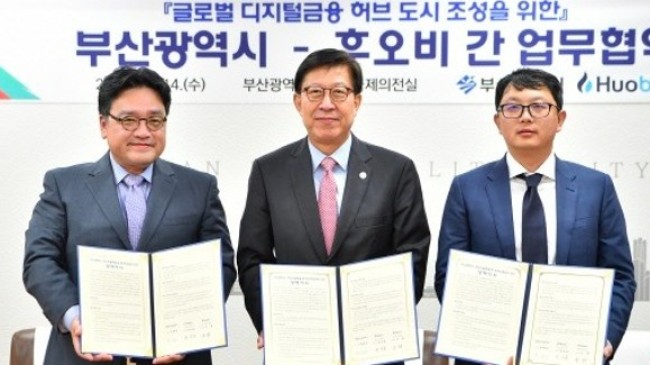 Lider kripto para borsaları neden Busan şehri ile ortaklık kuruyor